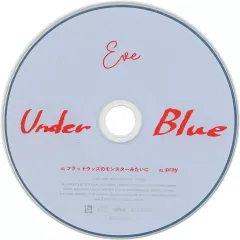2025年最新】eve under blue 特典の人気アイテム - メルカリ