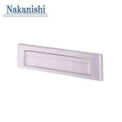 Nakanishi ナカニシ 郵便 差し入れ口 SUS-PO-1 ステンレス製玄関ドア ポスト 中西産業 ナカニシ SUSPO1