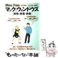 【中古】 武田信玄と快川和尚/戎光祥出版/横山住雄 武田信玄と快川和尚 (中世武士選書) | 住雄, 横山 |本 | 通販