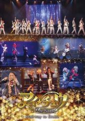 [중고] 기타 DVD 아이츄 The Stage ~Stairway to Etoile~