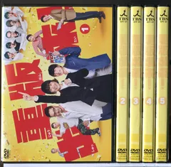 2025年最新】重版出来 dvdの人気アイテム - メルカリ