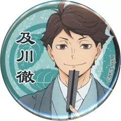 【中古】バッジ・ピンズ 及川徹(和服) 「ハイキュー!! TO THE TOP トレーディング缶バッジ」