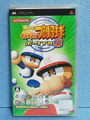 【中古】実況パワフルプロ野球ポータブル3 - PSP