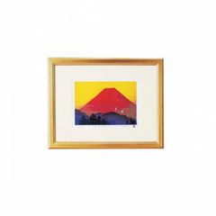 内田正泰「桜島」 版画 風景画 額装 鹿児島 シルクスクリーン #654-2