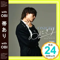 2025年最新】杉本琢弥の人気アイテム - メルカリ