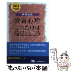 2023年最新】一ツ橋の人気アイテム - メルカリ