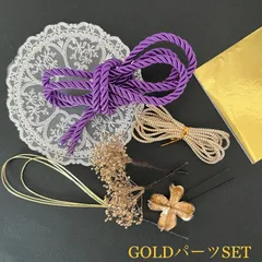 和装髪飾り　紐アレンジ髪飾り　紫紐　ゴールドヘッドドレス　紐パーツ　成人式　結婚式　前撮り　ライラック