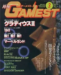 2025年最新】GAMESTの人気アイテム - メルカリ