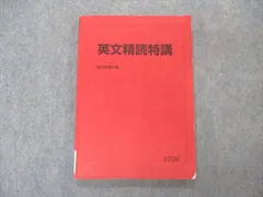 2024年最新】竹岡 プリントの人気アイテム - メルカリ