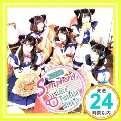 ルーチェ　Luce Twinkle Wink サイン入り　A3ポスターセット 2025年最新】luce twinkle wink☆の人気アイテム - メルカリ
