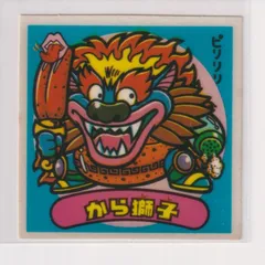 【バラ売り可⭕️】旧ビックリマン チョコ版 28弾 悪魔 すくみ セット販売 バラ売り可⭕️】旧ビックリマン チョコ版 28弾 悪魔 すくみ
