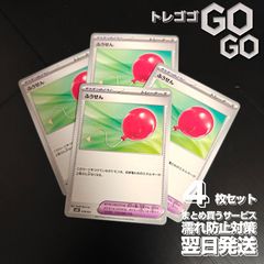 ユニコーンガンダム (デストロイモード) lr GD01-002 4枚セット ユニコーンガンダム (デストロイモード) lr GD01-002 4枚セット