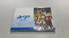 2025年最新】ユーリ on ice 設定資料集の人気アイテム - メルカリ