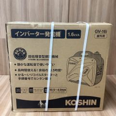 【未使用品】工進 GV-16i インバーター発電機 1.6KVA