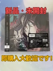 Hibana Adoガチャ｜Yahoo!フリマ（旧PayPayフリマ）