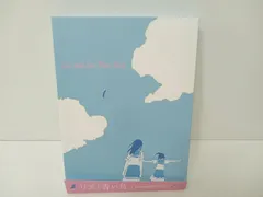 リズと青い鳥 台本付き数量限定版Blu-ray＋色紙 リズと青い鳥 台本付き数量限定版Blu-ray＋色紙