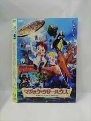 値下げ中　Magic Tree House 43冊　CD付　年内終了予定 Magic Tree House (Chinese-English Version)(Vol.1, 4 Books