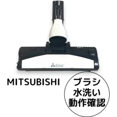 三菱電機 TC-GXG10P-W Be-k 未使用付属品付き【ジャンク品】 三菱電機 TC-GXG10P-W Be-k 掃除機本体付属品一式【ジャンク品