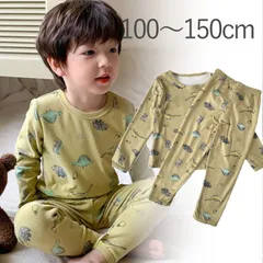 キッズ　パジャマ　男の子　子ども　上下セット　長袖　秋冬　ベビー服　寝巻　ルームウエア 　恐竜　ダイナソー　100ｃｍ　110ｃｍ　120ｃｍ　130ｃｍ　150ｃｍ