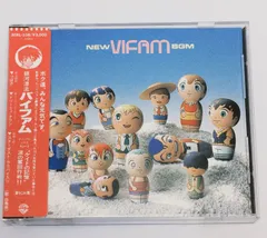 銀河漂流バイファム メモリアルCD-BOX Amazon.co.jp: 銀河漂流バイファム COMPLETE BOX (完全初回限定