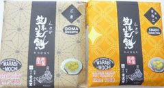 芭蕉堂 わらび餅　ごま・黒豆きなこ　明治元年創業！時空を超えてきた忘れられない味