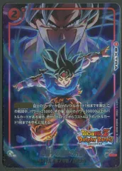 人造人間17号sr  身勝手の極意の片鱗4枚 人造人間17号sr 身勝手の極意の片鱗4枚 人造人間17号