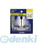 【新品・7営業日以内発送】カクダイ 9695 片ナットフレキチーズＢ KAKUDAI 配管継手 水栓材料 水道材料 日用 アウトレット