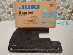 JUKI　ワイドテーブル　Eシリーズ　J-ET-B　ジューキ