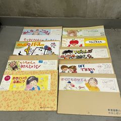 紙芝居　まとめ売り　37冊　◆教育画劇のかみしばい　◆童心社 紙芝居 紙芝居 まとめ売り 37冊 ◇教育画劇のかみしばい ◇童心社