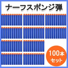 ナーフ7点まとめ売り ナーフ7点まとめ売り Yahoo!オークション -「ナーフ まとめ」の