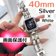 40mm シルバーホワイト　画面保護付き　アップルウォッチ　カバー　キラキラ　ケース　チェーンベルト　バンド　セット　レザー