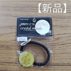 Diaomp  音楽記号ヘアゴム　クリスタルムーン　望(ぼう)