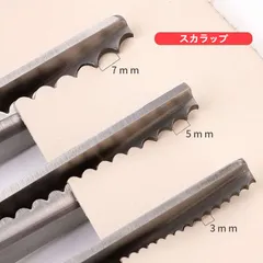 물결 모양 물결 가위 DIY 핑킹 가위 3mm 4mm 5mm 7mm 10mm 18mm 공예 가위 핀킹 가위 수공예 가위