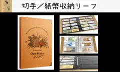 切手収集家さん、必見☆貴重！非売品 外国要人向けの1988年 切手アルバム