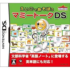 【中古】マミートークDS