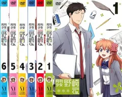 2025年最新】月刊少女野崎くん dvdの人気アイテム - メルカリ
