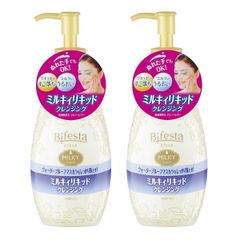 新品 【まとめ買い】ビフェスタ クレンジング ミルキィリキッド 230ml×2個