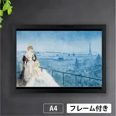 2025年最新】LOUIS ICARTの人気アイテム - メルカリ