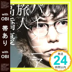 2026年最新】水木一郎 24時間 1000曲の人気アイテム - メルカリ