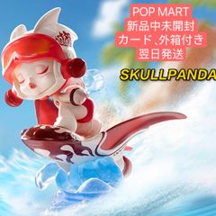 POP MART SKULLPANDA スカルパンダシリーズ