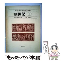 【中古】 ＯＤ＞カルヴァン旧約聖書註解 詩篇 ３ ＯＤ版/新教出版社/ジャン・カルヴァン Amazon.co.jp: ジャン・カルヴァン: 本
