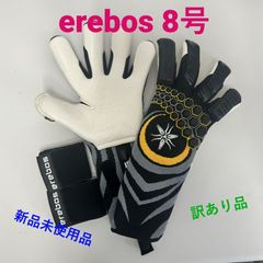 ☆訳あり品・新品未使用☆　erebos　キーパーグローブ　8号　エレボス