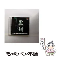 2024年最新】池田貴族心霊研究所の人気アイテム - メルカリ