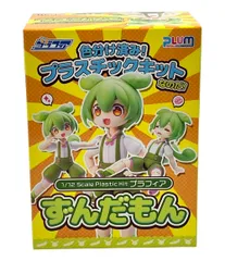 2025年最新】PLUM ずんだもんの人気アイテム - メルカリ