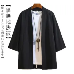 売れ筋アイテムラン 2025年最新】法被 メルカリ - 白の人気アイテム その他