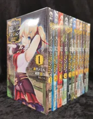 ♥セール中♥俺だけ入れる隠しダンジョン 全巻 + B2タペストリー