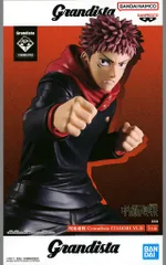 2025年最新】Grandista ITADORI YUJIの人気アイテム - メルカリ