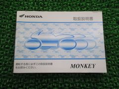 エイプ100 エイプ100タイプD サービスマニュアル ホンダ 正規