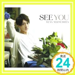 2025年最新】松下優也の人気アイテム - メルカリ