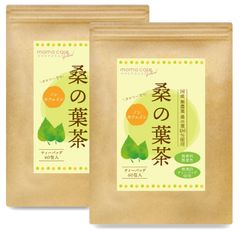 【2袋セット】【医師監修】桑の葉茶 3g×60包入り 国産 桑の葉100% ノンカフェイン 無農薬・無添加・カロリーゼロ 健康茶 ティーバッグ 桑茶 細菌類・放射線検査実施